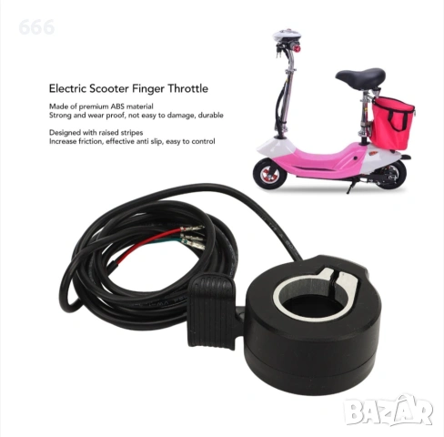Електрически ускорител за скутери, longziming, ABS, противоплъзгащ, лесен за монтаж
