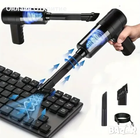 Мощна безжична мини Прахосмукачка 2800mAh 3.7V за Кола, Дом и Козина от Домашни Любимци , снимка 6 - Прахосмукачки - 50178895