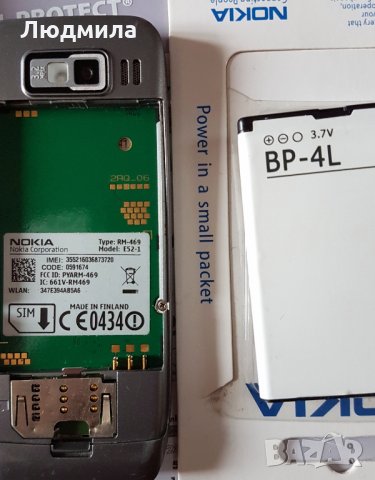 Nokia E52, снимка 5 - Nokia - 28842790