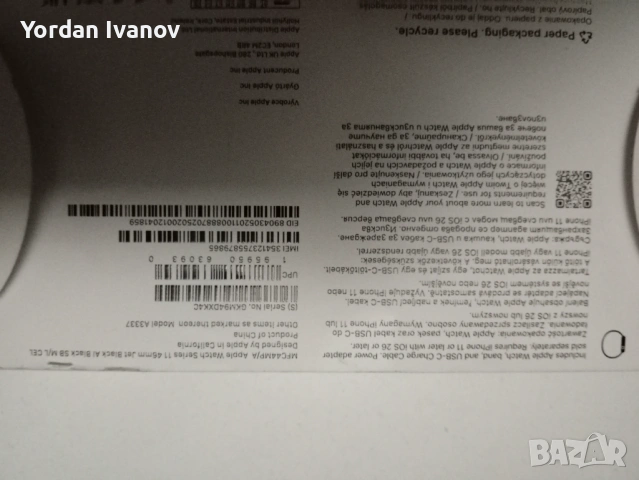 Apple watch series 11 46mm, снимка 2 - Смарт часовници - 53064261