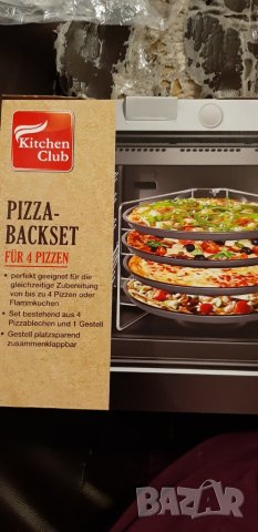 Кухненски комплект за печене на пица Kitchen Club, Ø28см, 4 броя тави, снимка 4 - Форми - 27707019
