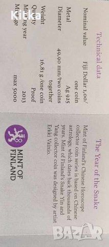 СРЕБРО 1 OZ ГОДИНА НА ЗМИЯТА ИНГ-ЯНГ, снимка 3 - Колекции - 31282040