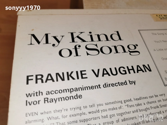 MY KING OF SONG 2701261830, снимка 12 - Грамофонни плочи - 53248873