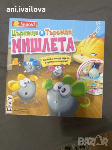 Настолна игра