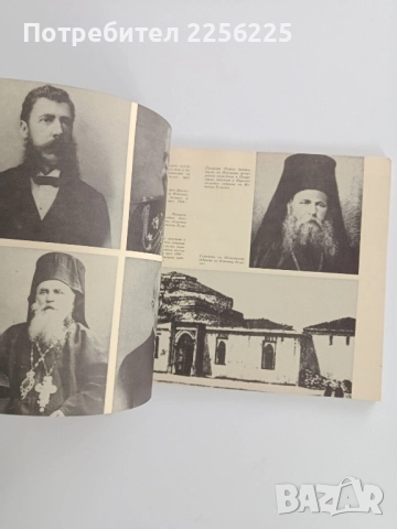 Съединението, снимка 5 - Художествена литература - 52219382