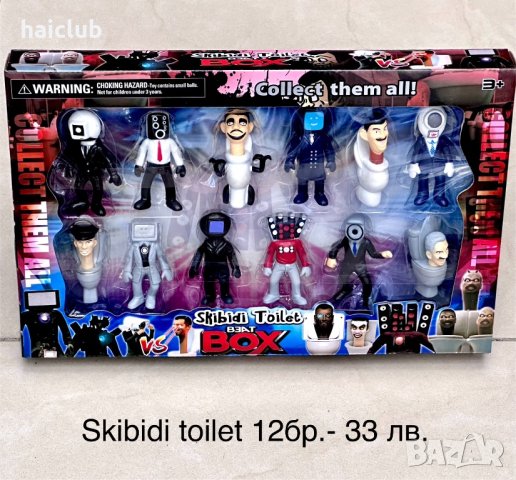 Skibidi toilet фигури/Скибиди тойлет фигури, снимка 7 - Фигурки - 43341902