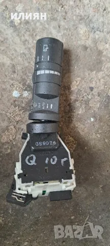 лост за чистачките на Nissan Qashqai J10 2008 2013 2014 