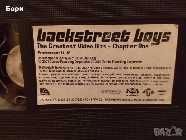 Backstreet Boys - видеокасета, снимка 7 - Други музикални жанрове - 27266207
