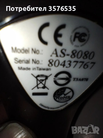 Баркод четец Argox AS-8080, снимка 3 - Оборудване за магазин - 53225733