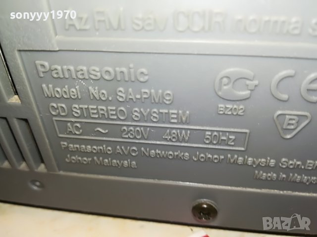 PANASONIC-ВНОС SWISS 2008221810, снимка 13 - Аудиосистеми - 37751224