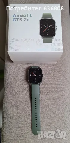 Смарт часовник Amazfit GTS 2e