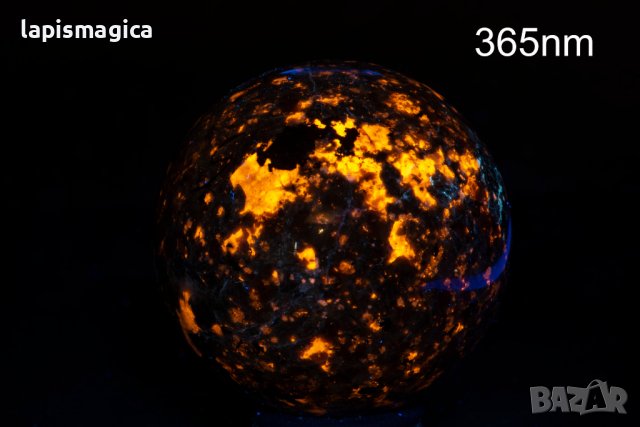 Флуоресцентен содалит сфера 61.5mm #5