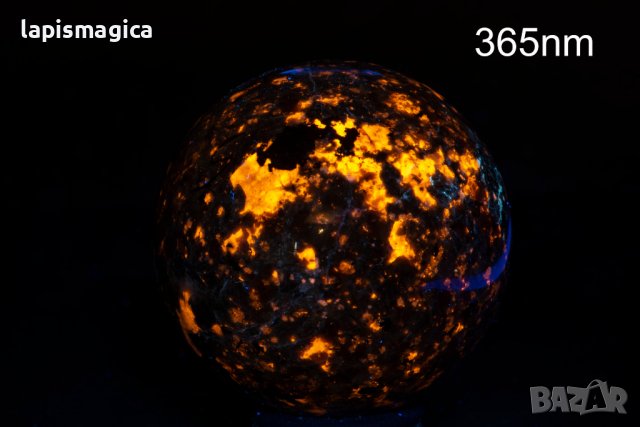 Флуоресцентен содалит сфера 61.5mm #5