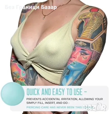 Нов Комплект за грижа след пиърсинг на зърната 2 броя силиконови чаши, снимка 5 - Други - 47852167