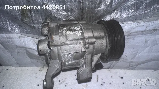 Компресор за Климатик за Subaru Forester - 73111SC000 / 9910006277 / ZXL200PG