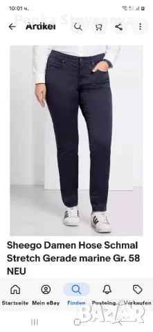 Дамски панталон МАКСИ МОДА, снимка 2 - Панталони - 49204465