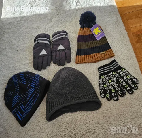 Лот шапки и ръкавици за момче 6-8г