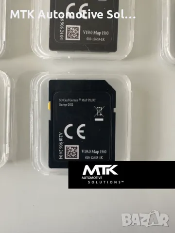 Навигационни карти за Mercedes-Benz Europe Map 2022/2023