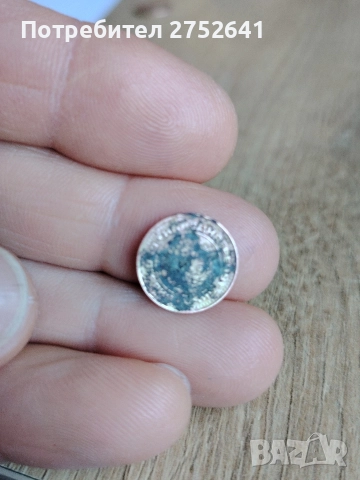 Стари монети 1 стотинка от 1988 година , снимка 2 - Други ценни предмети - 52947409