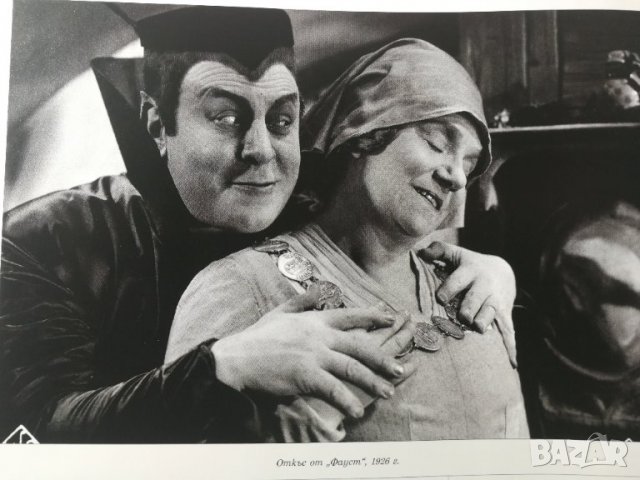 L'Europeo ЛЕуропео Списание - "нямото кино ' бр.№58 2017г., снимка 12 - Списания и комикси - 32776875