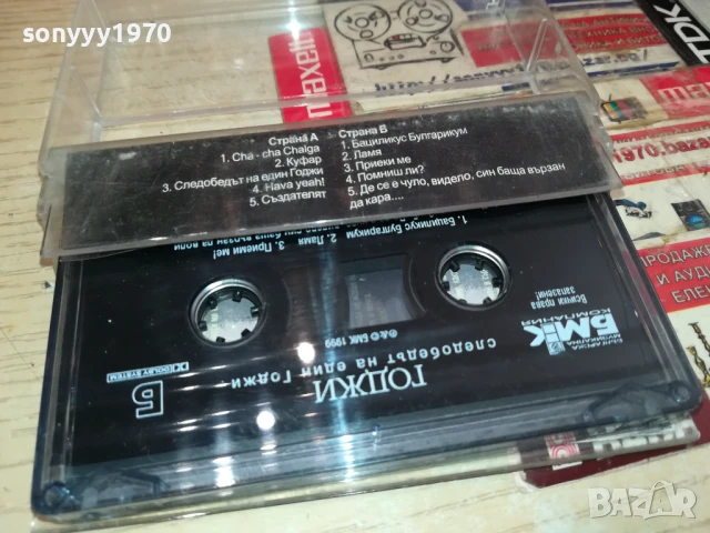 ГОДЖИ-ОРИГИНАЛНА КАСЕТА 2805251532, снимка 5 - Аудио касети - 50458980