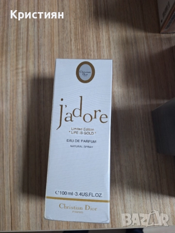 Парфюми GEORGIO ARMANI; TOM FORD; CHRISTIAN DIOR; HUGO BOSS; DIOR SAUVAGE; LOCOSTE и др., снимка 9 - Унисекс парфюми - 52860573