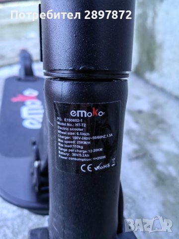 Електрически скутер Emoko HT-T2 , снимка 2 - Друга електроника - 43804167