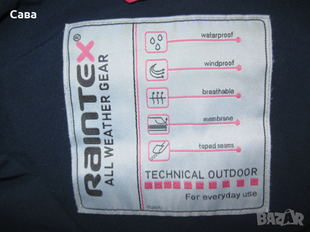 Яке пролет,есен RAINTEX  дамско,5ХЛ