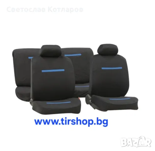 тапицерия за кола синя черта, снимка 2 - Аксесоари и консумативи - 49593411