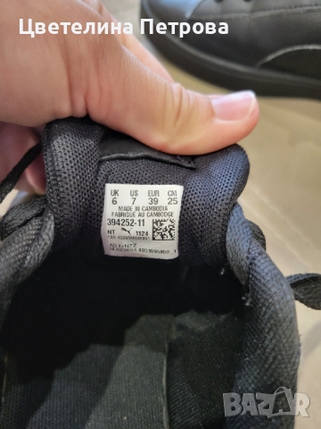 Puma Спортни обувки Rickie Classic с еко кожа за момче, 39 номер, снимка 5 - Детски боти и ботуши - 48766788