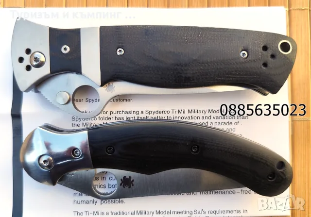  Сгъваем нож Spyderco C149GP Vallotton / / Hungarian C173GP, снимка 10 - Ножове - 35810466