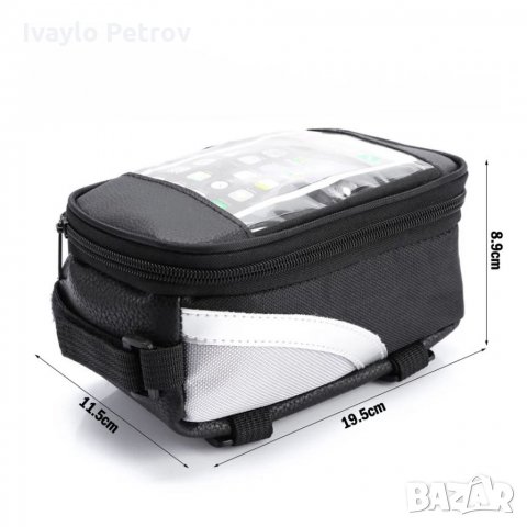 Чантичка за велосипед, снимка 2 - Аксесоари за велосипеди - 32557079