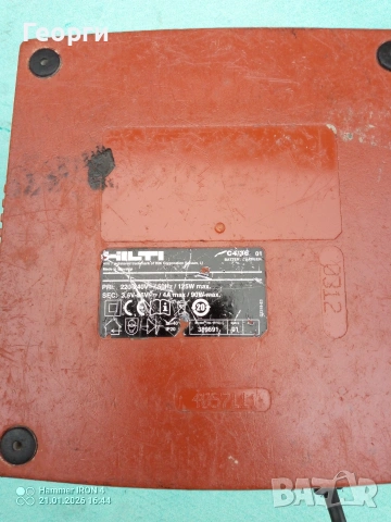Зарядно HILTI C 4-36 Li-ion , снимка 2 - Други инструменти - 53178377