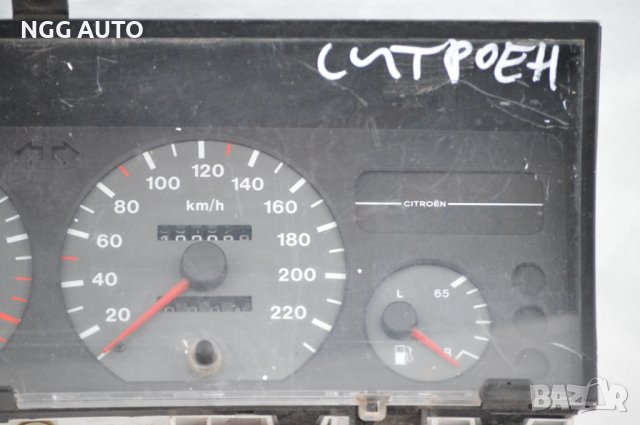Табло Километраж за Citroen Xantia 1995 2.0i, 244058 21555616.8, снимка 5 - Части - 40273013