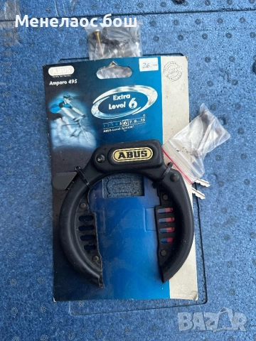 Abus 25 лв