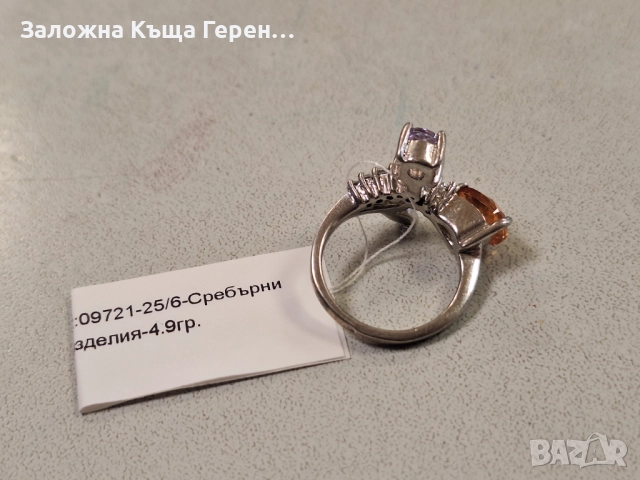 Сребърен пръстен 4,9гр, снимка 3 - Пръстени - 52909966
