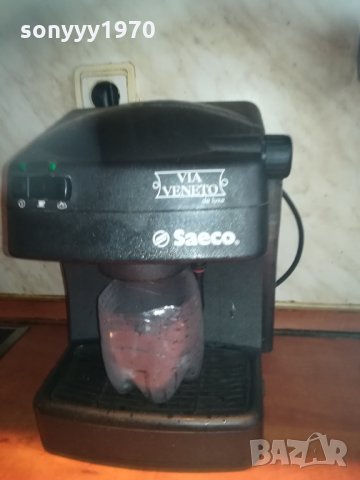 saeco coffee с ръкохватка 1903211741, снимка 9 - Кафемашини - 32224676