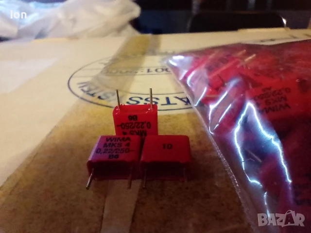 0.22uF/250V Wima MKS4, 10%, с растер м/у изводите 10мм