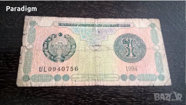 Банкнота - Узбекистан - 1 сум | 1994г., снимка 2 - Нумизматика и бонистика - 33271250