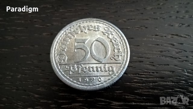 Райх монета - Германия - 50 пфенига | 1920г.; серия F, снимка 1 - Нумизматика и бонистика - 28578142