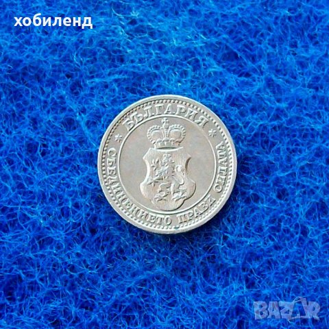 5 стотинки 1913-нециркулирала, снимка 2 - Нумизматика и бонистика - 33245182