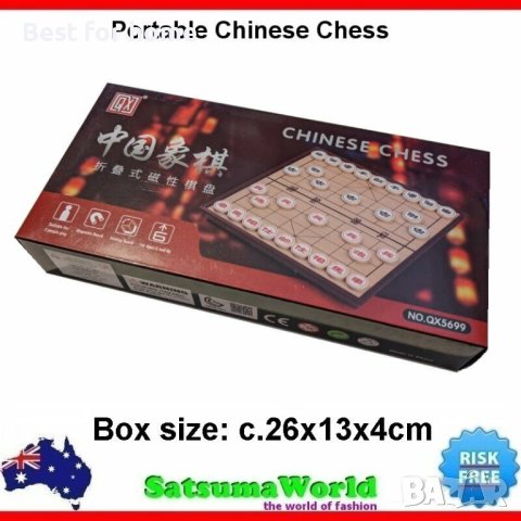 Магнитна китайска шахматна настолна игра, снимка 3 - Други стоки за дома - 43267747