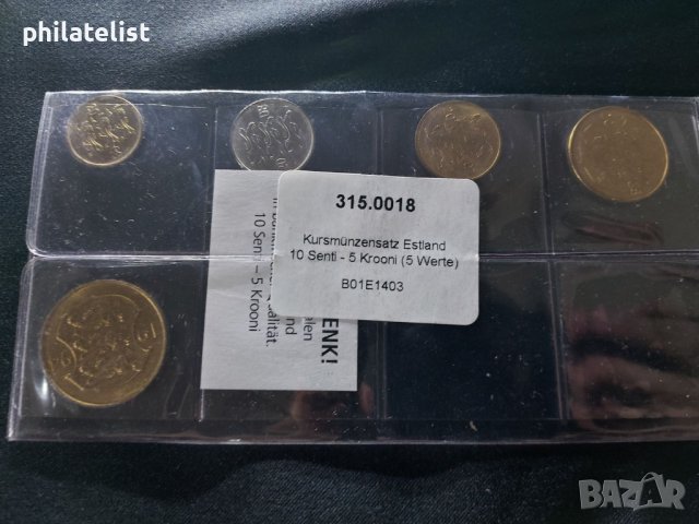 Комплектен сет - Естония , 5 монети, снимка 2 - Нумизматика и бонистика - 43188381