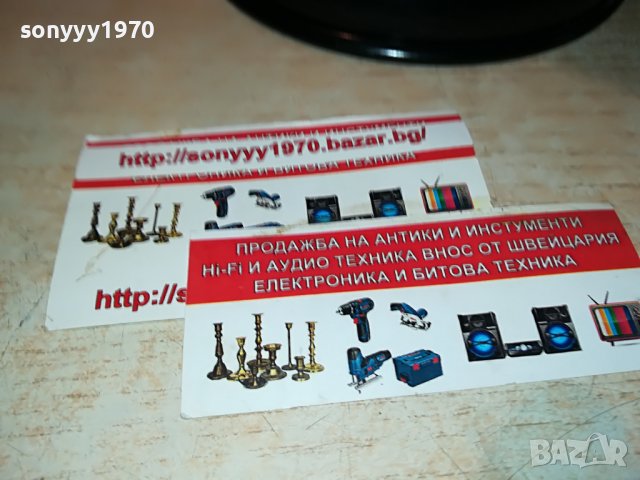 тарамбука 3 размера 2308221957, снимка 5 - Ударни инструменти - 37781447