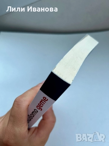 Избухливото дете - Д-р Рос Грийн, снимка 3 - Художествена литература - 51689552