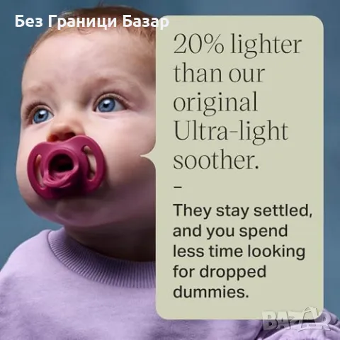 Нов Tommee Tippee ултра лек силиконов биберон 6-18м 4 броя ортодонтичен, снимка 6 - Други - 49533473