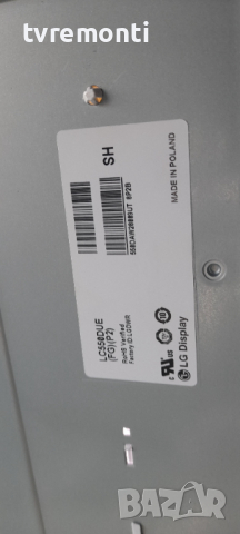 лед диоди от дисплей LC550DUE FG P2 от телевизор LG модел 55LF5809