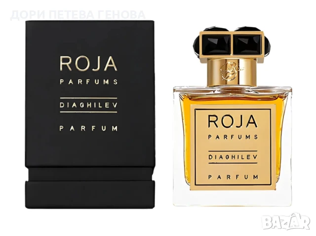 Roja Dove Diaghilev EDP 50ml unisex Нов, снимка 2 - Унисекс парфюми - 51380989