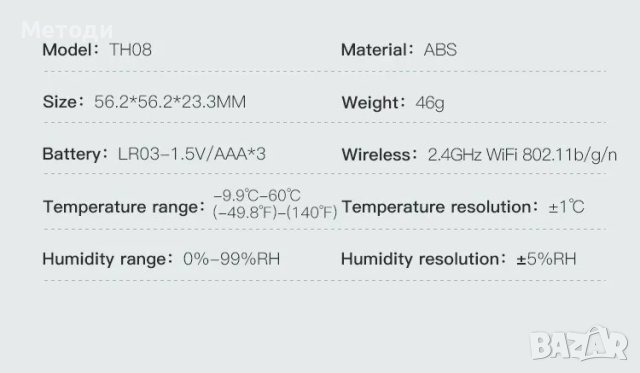 WIFI Интелигентен сензор температура и влажност Alexa Google Assistant, снимка 8 - Друга електроника - 43766158
