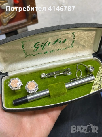 Стар подаръчен комплект 